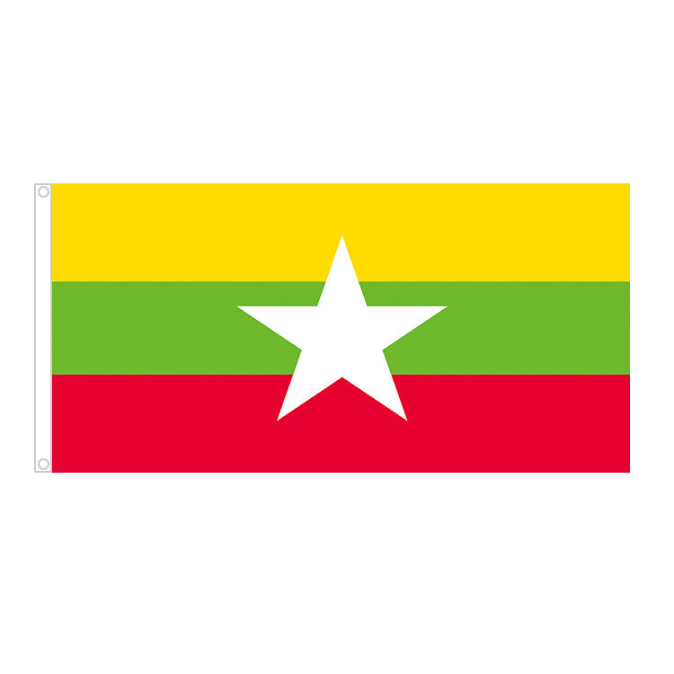 สีเหลือง