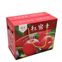 Boîte Cadeau Fruits en Carton Recyclable avec Gaufrage, Revêtement UV, Lamination Brillante/Mate, Option de Conception Personnalisée, Emballage Alimentaire