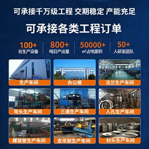 Raccord de tuyauterie à souder Yangding en acier inoxydable, personnalisable en diamètre et en épaisseur de paroi, réducteur égal - Product Image 3