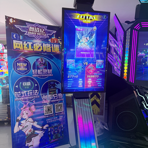 Máquina Arcade Comercial de Baile para 2 Jugadores, Operada con Monedas, Juego Musical de Baile para Parques de Diversiones y Centros de Juegos, Construcción Metálica - Product Image 6