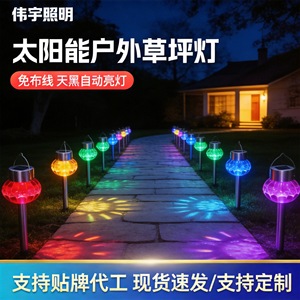 Luces Solares para Caminos de Jardín, Impermeables, con Sensor de Oscuridad Automático, Lámpara Ambiental para Patio - Product Image 5