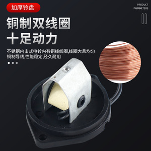 Sonnette électrique de type interne UC4 sans étincelles, ronde de 100 mm, pour les écoles, les usines, la protection incendie - Product Image 2