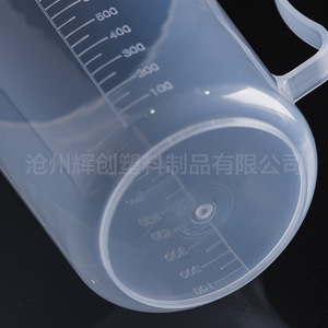 O'Kayme 1000Ml Plastic <b>Measuring</b> Cup Heat Resistant Transparent For Baking Paint Mixing - Product Image 5