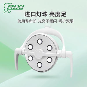 Lampe LED dentaire à six perles avec capteur, éclairage blanc froid 5500-7000K, lampe chirurgicale pour accessoires de fauteuil dentaire - Product Image 3