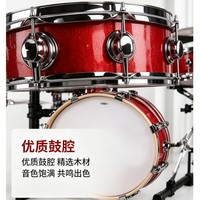 Batterie de jazz 5 fûts 4 cymbales en peuplier, certifiée pour débutants, pour usage domestique et auto-apprentissage (adultes)