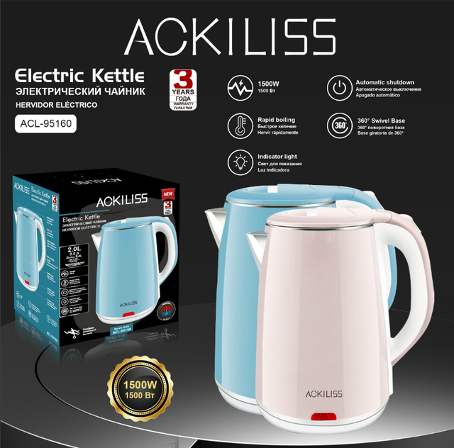 ACKILISS ACL-95160 Electric Kettles Stainless Steel Electric Water Heater Fast Boiling Kettle Portable Handle Hot Water Boiler