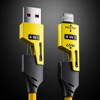 Câble de charge rapide 4-en-1 certifié CE FCC 65W PD Mecha, en alliage de zinc tressé, universel pour ordinateur portable et smartphone