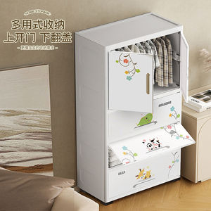 Armario de dormitorio de dibujos animados para niños, organizador de almacenamiento de ropa, puerta doble, tocador de bebé de plástico de 3 capas con solapa, cubículos abiertos - Product Image 3