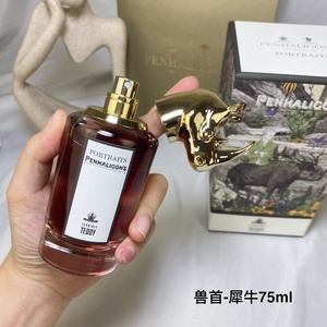 Parfum pour homme Penhaligon <span class=keywords><strong>Luna</strong></span> 75 ml en gros - Parfum boisé épicé, longue tenue, écologique, portable, usage quotidien - Product Image 5