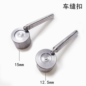 <b>Leather</b> Punch <b>Tools</b> Set 10 12.5 15mm Sewing Snap Fastener Die For Clothing Bags DIY Hardware Installation - Product Image 4