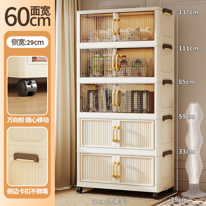 [Thickened Version] 60CM Mixed Colors