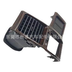 Rejilla de Ventilación de Aire Acondicionado para Toyota Avalon, Lado Izquierdo, 9.8x6 Pulgadas, Color Madera de Durazno, Ajuste Manual, Fácil Instalación - Product Image 5