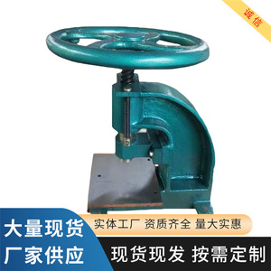 เครื่องเจาะ CP-25 แบบแมนนวล สำหรับตัดแผ่นหนัง ยาง และวัสดุอื่นๆ สำหรับทำตัวอย่าง - Product Image 5