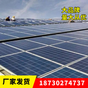 แผงโซลาร์เซลล์แบบกระจกสองชั้น 535-540 วัตต์ สำหรับบ้านและเชื่อมต่อระบบไฟฟ้าเชิงพาณิชย์ - Product Image 1