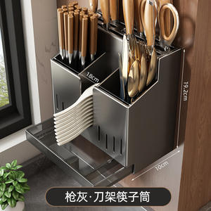 Support mural moderne pour couteaux avec tiroir et porte-baguettes, organisateur de rangement de cuisine multifonctionnel, design suspendu de forme carrée - Product Image 4