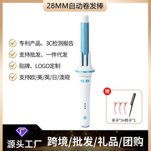 Rizador de pelo automático eléctrico XN-388 de 1.5 pulgadas con pantalla LED para mujeres - Product Image 2