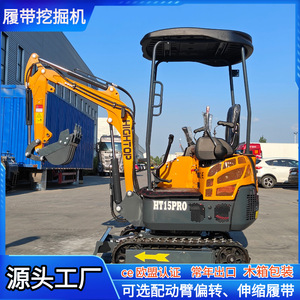 Mini-excavatrice sur chenilles de 1,5 tonne avec rayon de braquage court pour travaux municipaux - Product Image 4