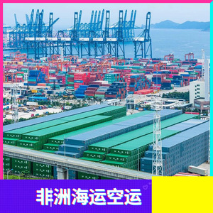 Expédition express LCL Ruixiang Africa Line de Chine vers la Gambie, service porte-à-porte pour eBay, Amazon, Wish, AliExpress - Product Image 2