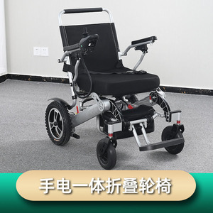 Ji Sheng Electric Wheelchair PW-E03 24V Lithium Battery <b>Foldable</b> <b>Mobility</b> <b>Scooter</b> for Elderly - Product Image 3