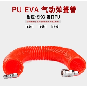 Manguera de Aire Telescópica de Alta Calidad a Prueba de Explosiones, Manguera de PU en Espiral de 8 mm, Conducto Flexible de Alta Presión - Product Image 3