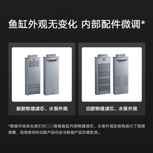 Pecera inteligente rectangular para espacios pequeños, color gris moderno, fácil de operar, para sala de estar, oficina, escritorio. - Product Image 5