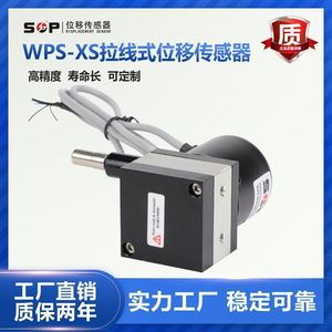 WPS-XS-A2-1000 เซ็นเซอร์วัดระยะทางเชิงเส้น ชนิดสายเคเบิลยาว 1 ม. สำหรับการวัดที่มีความแม่นยำสูง - Product Image 5