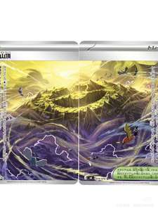 Box Booster Pokémon Giapponese Originale m6 Storm Emeralda - Collezione di Carte TCG Autentiche + Custodie Premium - Product Image 5