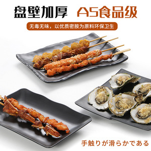 Imitation porcelain black frosted plastic rectangular dish <b>melamine</b> hot pot <b>plate</b>, commercial creative barbecue restaurant - Product Image 3