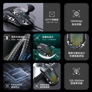 FreeWolf M5 Lightweight <b>Wired</b> Gaming <b>Mouse</b> PAW3325 12000 DPI RGB Lighting Perforated Design - Product Image 1