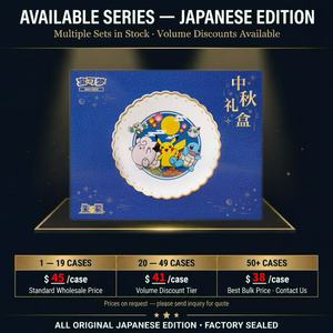 <span class=keywords><strong>Coffret</strong></span> Cadeau Pokémon PTCG Authentique pour le Festival de la Mi-Automne, Collection de Cartes à Collectionner Surprise - Product Image 3