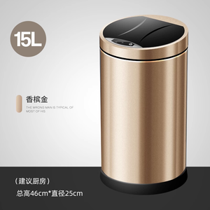 <span class=keywords><strong>Simple</strong></span> humain semi-rond 6/9/12L capteur de mouvement sans contact cuisine <span class=keywords><strong>poubelle</strong></span> capteur <span class=keywords><strong>poubelle</strong></span> en acier inoxydable - Product Image 6