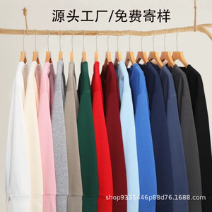 เสื้อสเวตเชิ้ตผ้าฝ้ายแท้สีพื้น Smlxlxxlxxxlxxxxl ชุดทำงาน ชุดลำลองสำหรับวัยรุ่น - Product Image 1