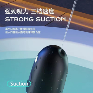 Pompe à vide électronique étanche de haute qualité pour l'érection d'agrandissement du pénis Massage de pénis longue durée jouet sexuel adulte pour hommes - Product Image 4