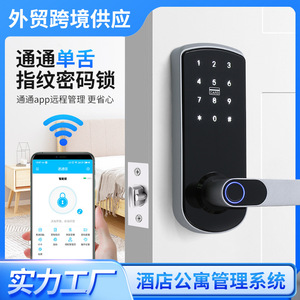 Wenxun <b>Smart</b> Fingerprint <b>Lock</b> A28 Silver Indoor Electronic Door <b>Lock</b> For Wooden Doors Apartment Hotel Rental Use - Product Image 5