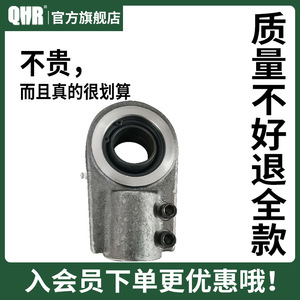 ข้อต่อกระบอกไฮดรอลิก QHR Hulk แบบ Fisheye Bearing GKSK20 30 40 50 60 ข้อต่อแบบยก - Product Image 4