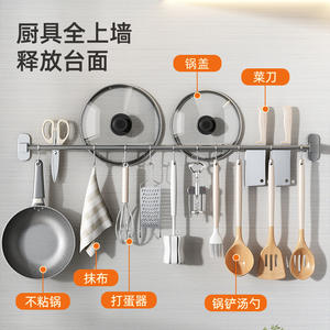 Barra colgante de cocina de acero inoxidable 304, montada en la pared con ganchos para cucharas y espátulas, organizador multifuncional - Product Image 2