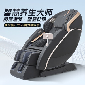 เก้าอี้นวดไฟฟ้าอัจฉริยะ SL Rail 3D นวดทั่วร่างกาย โฮมสเปซแคปซูล 8310 - Product Image 1