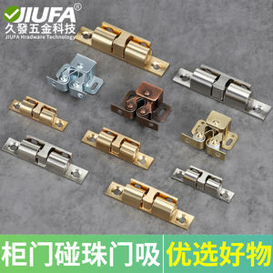 Jiufa Cabinet <b>Door</b> Magnetic <b>Catch</b> Strong Hold Gold Silver Bronze Finish For Wardrobe Drawer <b>Doors</b> - Product Image 5