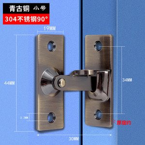 Stainless Steel Door <b>Latch</b> 304 Small 90 Degree Red Bronze Finish Furniture <b>Lock</b> - Product Image 2