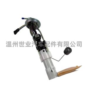 Conjunto de Bomba de Combustible para Motocicleta 709000759 Compatible con Bombardier 11-20 - Product Image 3