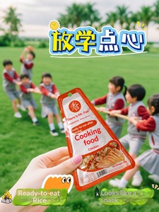 Sac isotherme de boulettes de riz instantanées et de riz mijoté pour la randonnée et l'alpinisme - Savoureuses, non chauffées, prêtes à consommer au micro-ondes - Product Image 6