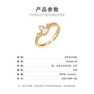 My Muyu Fortune Gourd Ring Natural Mother Of Pearl Gold Plated Adjustable Index Finger Jewelry Gift - Product Image 2