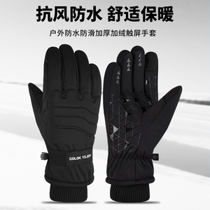 Golok Yejoy Gants de ski d'hiver pour hommes, noirs, thermiques, coupe-vent, antidérapants, avec sangle de poignet réglable, pour le cyclisme et les activités de plein air - Product Image 2