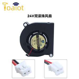 โคบร้า 3 5020 พัดลมระบายความร้อน 24V ตลับลูกปืนคู่พัดลมอัดขึ้นรูปโลหะสำหรับอุปกรณ์เสริมเครื่องพิมพ์ 3D - Product Image 5