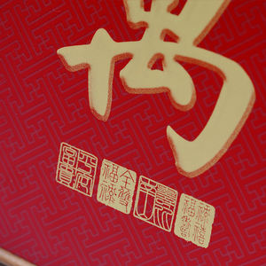 Artículos de Decoración para el Hogar, Caligrafí<span class=keywords><strong>a</strong></span> y Pintura, Mesa de Exhibición de Madera Maciza, Obra de Arte en Metal, Adecuada para Regalar <span class=keywords><strong>a</strong></span> Líderes y Ancianos - Product Image 4