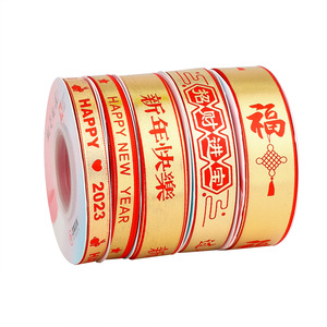 Satin Ribbon Spool 2023 New Year Decorations <b>Red</b> Gold Printed Craft Gift Wrapping Bow DIY <b>Materials</b> - Product Image 5