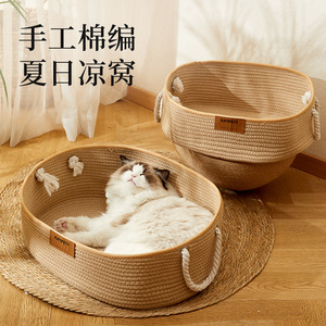 Nueva cama para gatos y rascador, para todas las estaciones, resistente al desgaste y a los arañazos, tejido con cuerda de algodón, cama portátil para gatos. - Product Image 1