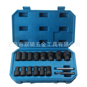 Broken Nut Extractor Set 16 Piece Cr-Mo Socket Tool For Car Tire Repair - Product Image 3