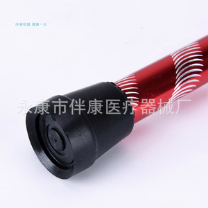 Bastón de Aluminio de 880 mm, Resistente, Color Rojo con Diseño de Plantas Acuáticas, para Apoyo de Personas Mayores - Product Image 3