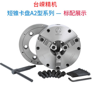 Mandrin de tour auto-centrant à trois mors Zhonghuan K11325C/A26 avec mors séparables, taille conique MT3 - Product Image 3